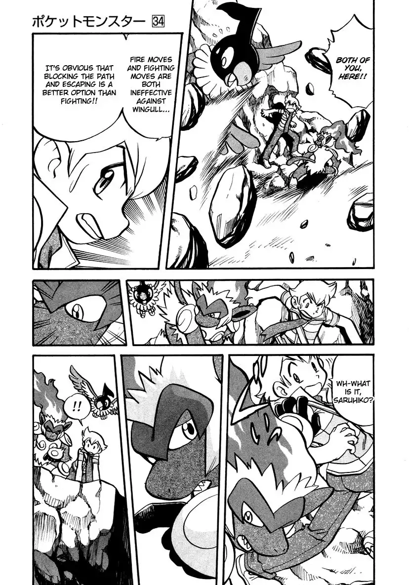 Pokemon Adventures Chapter 383 10